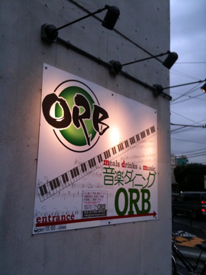 ORB-01修正.jpg